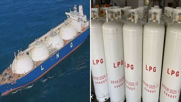 LNG와 LPG의 차이